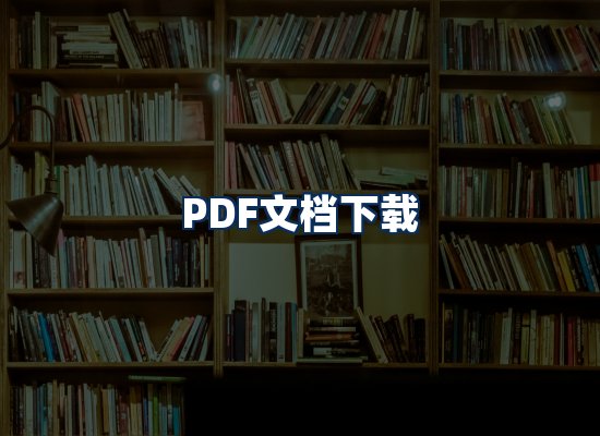 专业内容整理团队